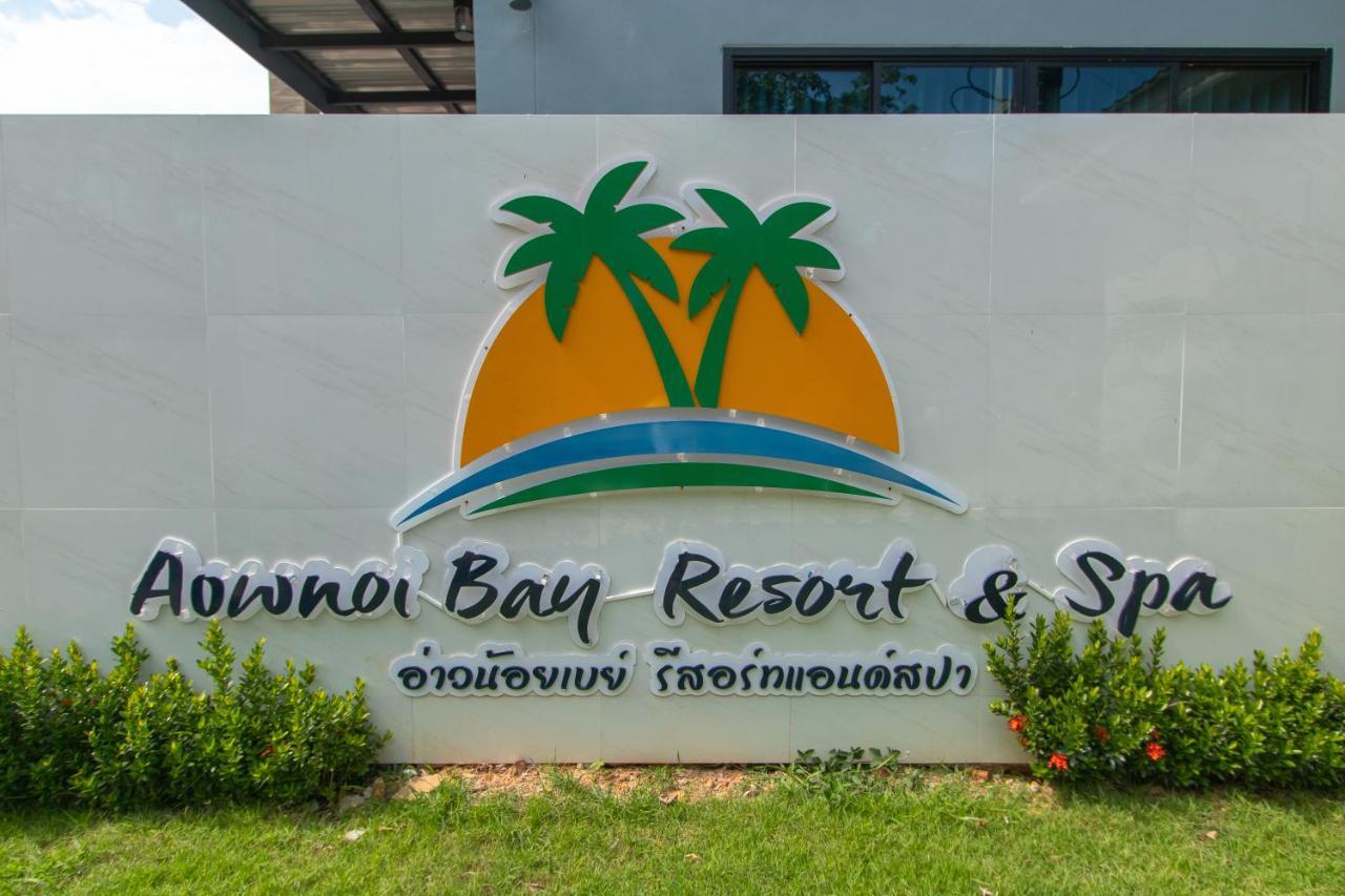 Aownoi Bay Resort ประจวบคีรีขันธ์ ภายนอก รูปภาพ
